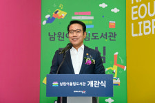 남원 어울림도서관 개관, 본격 운영 돌입