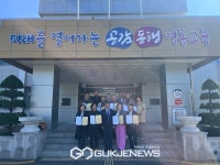 영동교육청, 어디서나 함께 어울림 운동회 유공 감사장 수여