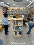 음성교육도서관, 한강 작가 북큐레이션 진행