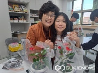 청주 운천초등학교, 사제동행 공감 사랑 원예체험 교실 운영