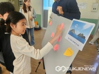 청주 대길초등학교, 독도교육 주간 운영