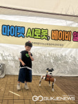 전북도교육청유아교육진흥원, 2024년 가족과 함께하는 미래교육 체험 성황