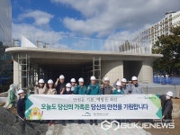 [포토]대구시 수성구청, 신매시장 공영주차장 조성공사 안전점검 실시