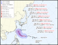 기상청, 서울낮 20도 
