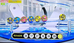25억 로또1등당첨지역 1143회 로또당첨번호조회