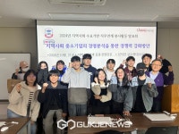 경복대 서비스경영과 4개 기업 선정 캡스톤 디자인 진행.