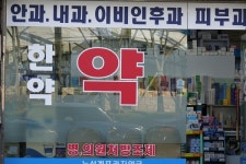 코로나19 치료제 팍스로비드정·베클루리주, 25일부터 건강보험 적용