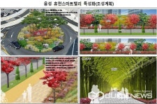 충북개발공사, 사람중심 일하고 싶은 산업단지 조성