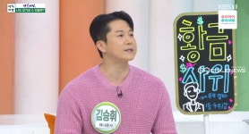 결혼할 수 있을까 나는솔로 1기 영호 최용호·김승휘·한강 근황 포착