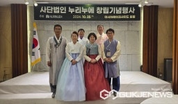 사단법인 누리누에 출범...실크의 도시, 진주 빛낸다