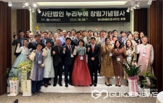 사단법인 누리누에 출범...실크의 도시, 진주 빛낸다