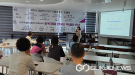 성남시 힐링스페이스에서 60세 1인가구 회갑 잔치 이벤트 열어