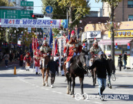 용산구, 제42회 남이장군 사당제 개최 지원…호국정신 기리며 전통문화 계승