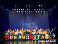 성남아트리움, 뮤지컬 캠프 Dream On Stage공연