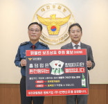 대전경찰청-선양소주, 민생침해범죄 근절 홍보 협력