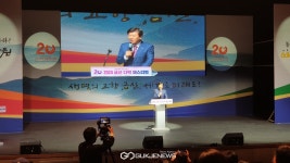 박범인 금산군수, 금산다락원 개관 20주년기념 남다른 감회