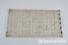 진주고, 비봉향토관 소장 문화유산 국립진주박물관에 기증