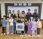 음성 생극어린이집, 아나바다 행사 수익금 100만원 기탁