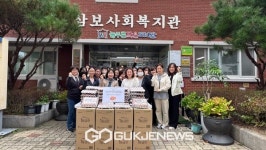 증평 삼보사회복지관, 어르신 달걀 지원사업 실시