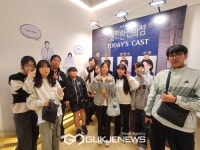 음성 삼성중학교, 독서동아리 문학탐방 진행