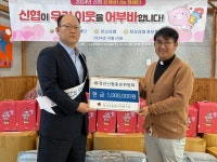 정선신협, 에너지 취약계층 위한 나눔 활동 실시