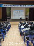법무부와 함께하는 영주제일고등학교의 특별한 자치법 교육