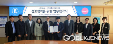 서원대학교, 관광서비스-호텔외식산업 인재양성 협약 체결