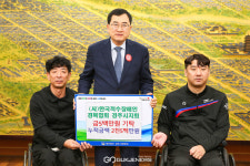 척수장애인협회 경주시지회, 장학금 5백만원 쾌척
