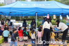 용인시기흥노인복지관, 행복마을만들기사업 운영