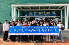 원광대 K-치유힐링융합인재양성사업단, 바다로 떠나는 힐링투어 진행