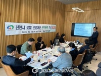 천안의 대표 장애인직업재활시설 꽃밭 보호작업장에서~근로사업장으로 변신