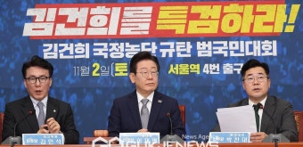 박찬대, '김 여사-허은아 통화'에 