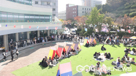 김해 인제대, 글로컬 하모니 페스타 개최