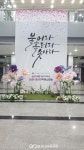 금산 다락원 개관 20주년 기념 금산 다락 페스티벌 폐막
