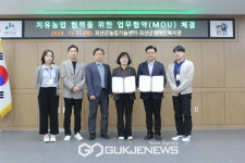 괴산군농업기술센터, 장애인 치유농업 프로그램 지원 나서