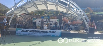 괴산군 연풍면문화센터, 연풍 동아리 어울림마당 개최