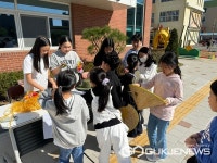 청주 남성초등학교, 세계 문화 체험의 날 행사 개최