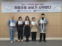 태백시립도서관, 책 쓰기 프로젝트 성료