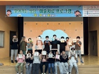 문경시청소년방과후아카데미 찾아가는 상담미술치료프로그램 운영!!
