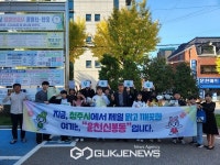 청주 운천초등학교, 새활용 탄소중립 실천 나서