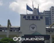 서산시, 김밥집 폭행 사건, 업주 숨져… 가해자 구속