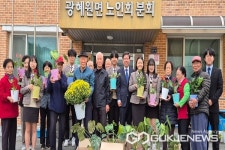 진천 광혜원고등학교, 감사화분 나눔 세대 공감 이뤄