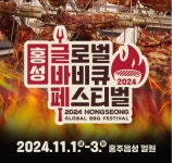 홍성의 대표 축산물인 한우, 한돈, 닭 문화누리 카드로 다양한 체험 누리세요!
