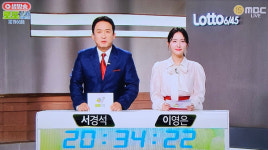 로또 추첨시간 1144회 1등당첨번호조회 공식발표 판매시간