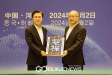 충남도. 중국 허베이성과 탄소중립 등 글로벌 어젠다에 공동 대응 합심