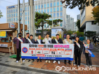 대구시 서구청, 6대 불법주정차 절대금지구역 및 주민신고제 홍보