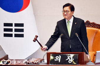 의사봉 두드리는 우원식 국회의장