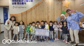 영주부영사랑으로어린이집, 아나바나 장터 수익금 전달