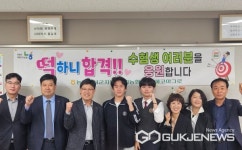 농협대구본부, 화원고등학교 방문...합격기원 수능 떡 전달
