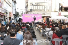 오산시, 골목상권 활성화 사업 운암뜰 동행 페스티벌 성료